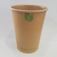 16 Oz. Hot Cup, Double -Wall, Green Stripe Design, Eco-Friendly, PLA Liner 