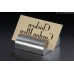 Card Holder, Stainless Steel, Smooth Satin Finish, 3/4 H 2 Lx2 Wx3/4 H - 96/Case